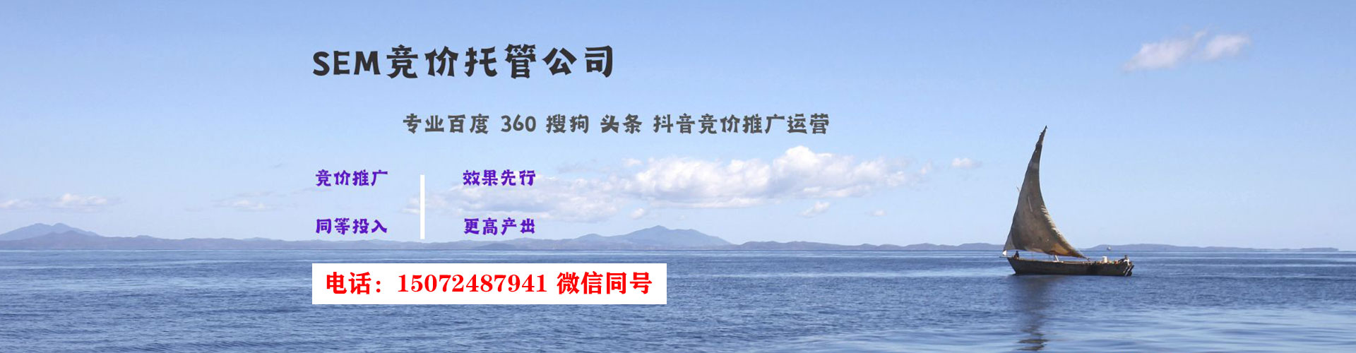 阿拉尔百度竞价运营