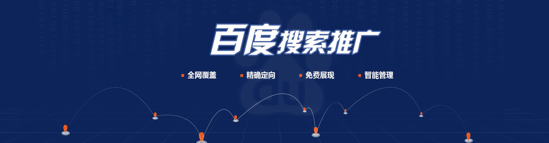 阿拉尔信息流代理