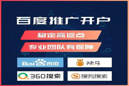 信息流开户经验分享：快速开户小窍门