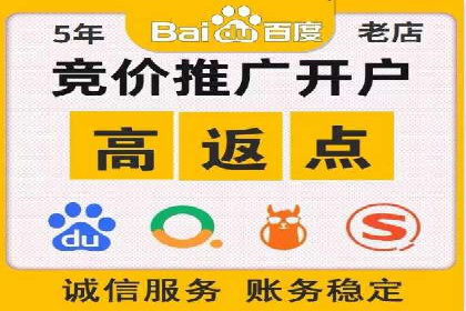 金融行业推广开户实战案例分析